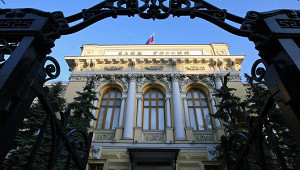 Банк России аннулировал лицензию ВЕТБ по его ходатайству
