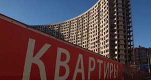 Подмосковье вошло в топ-3 регионов по ипотечному кредитованию в ЦФО