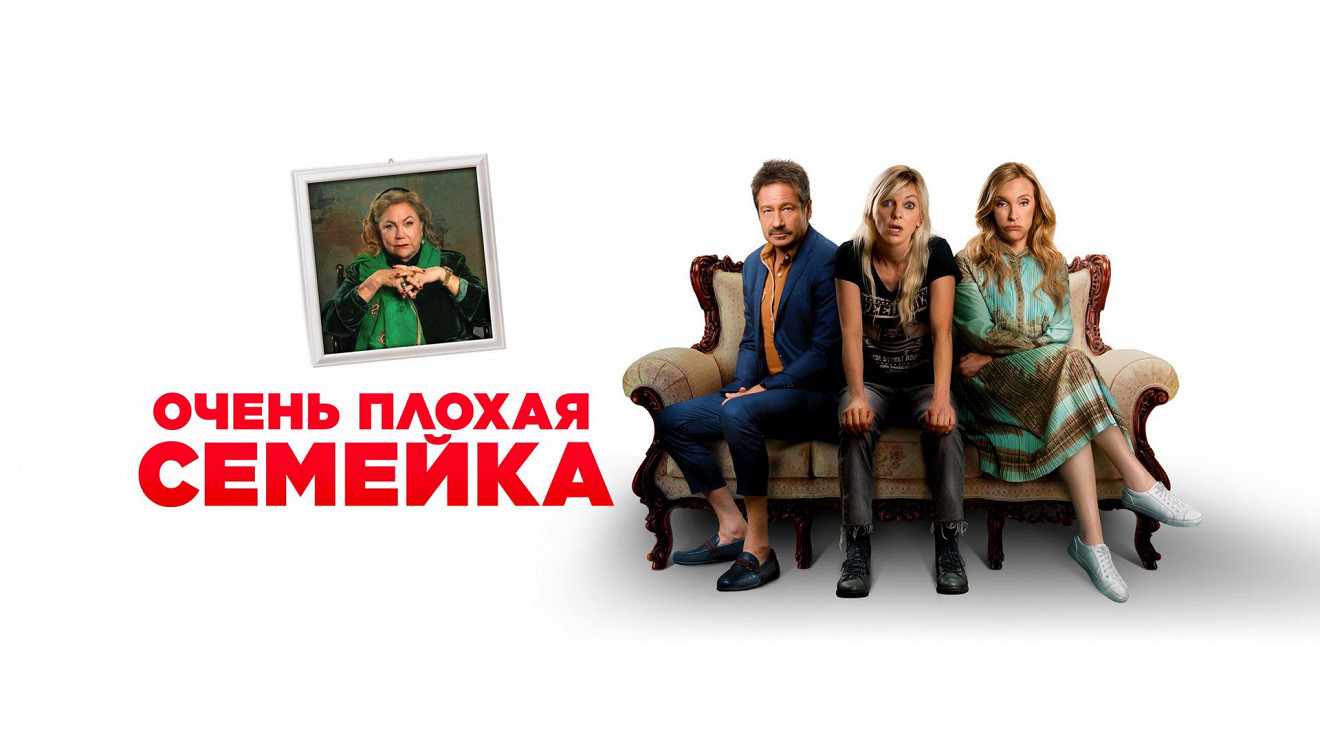 В поисках света