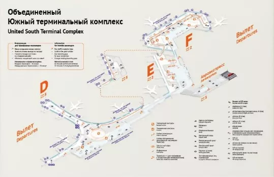 Схемы проезда и парковки в аэропрту Шереметьево