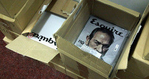 Sanoma закрыла сделку по продаже издателя журналов Cosmopolitan и Esquire