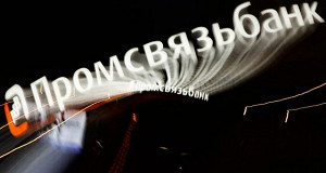 Промсвязьбанк начал закладывать акции банка «Возрождение» по сделкам репо