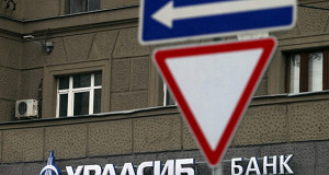 В «Уралсиб» пришла проверка ЦБ и АСВ