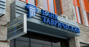 Среди претендентов на санацию банка «Таврический» — МФК Михаила Прохорова
