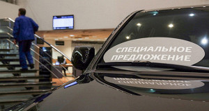 Почему сокращается выбор новых автомобилей в продаже