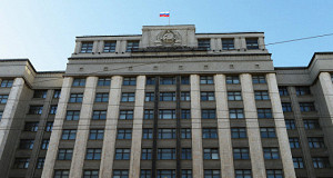 Госдума приняла закон о периоде выплаты накопительной пенсии на 2017 год