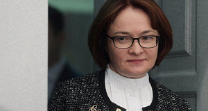 Набиуллина рассказала о вызовах, стоящих перед российской экономикой