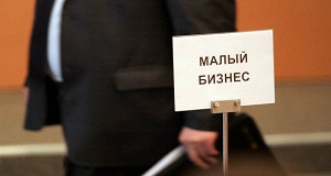 ВТБ подписал кредитных соглашений по программе стимулирования кредитования МСП на 15 млрд рублей