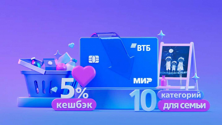 Десять выгодных дебетовых карт на ноябрь 2024 года