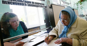 Пенсионеры постареют