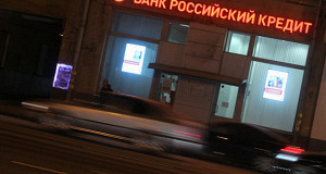 Дыра в банках Анатолия Мотылева разрослась еще больше
