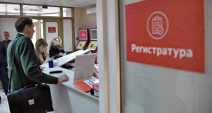 Минфин предлагает обязать медиков раскрывать компаниям врачебную тайну