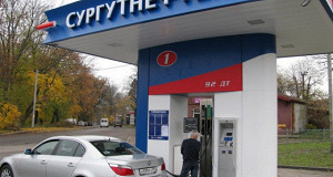 «Сургутнефтегаз» утроил прибыль по МСФО в 2014 году