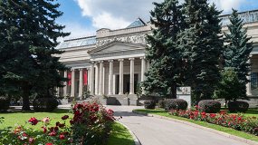 Пушкинский музей