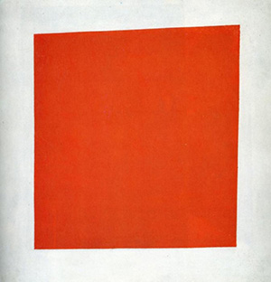 Казимир Малевич. Красный квадрат, 1915 
