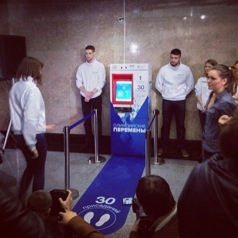 Автомат для получения билетов на метро за приседания.