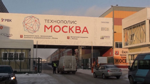 Технополис «Москва»