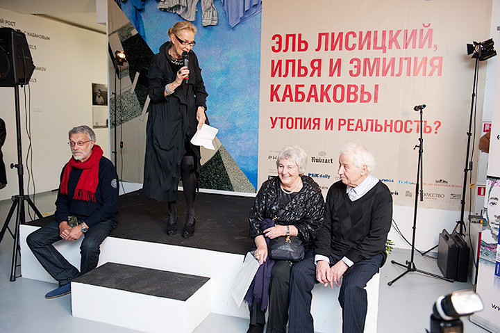 Ольга Свиблова, Юрий Рост,  Илья и Эмилия Кабаковы