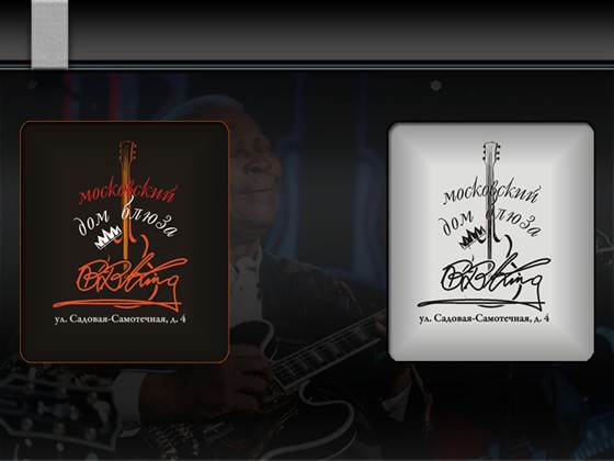 B.B.King B.B.King – афиша
