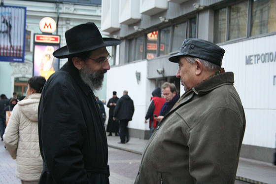 Познакомиться С Евреем В Москве