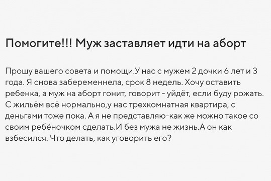 Что делать, если презерватив соскользнул и как будто потерялся внутри?