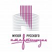 Логотип - Музей русского импрессионизма