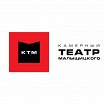 Логотип - Камерный театр Малыщицкого