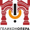 Логотип - Театр Геликон-опера