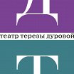 Логотип - Театр Терезы Дуровой