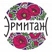 Логотип - Сад «Эрмитаж»