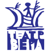Логотип - Театр Вера