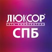 Логотип - Кинотеатр Люксор Лето