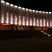 Логотип - Краснодарский театр драмы им. Горького