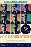 My Generation / My Generation