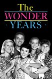 Чудесные годы / The Wonder Years