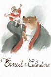 Эрнест и Селестина: Приключения мышки и медведя / Ernest et Célestine
