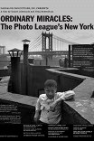 Обыкновенные чудеса: Нью-Йорк глазами Photo League / Ordinary Miracles: The Photo League's New York