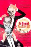 Ресторан господина Септима / Le grand restaurant