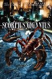 Эксперимент «Скорпион» / Scorpius Gigantus