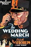 Свадебный марш / The Wedding March
