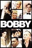 Бобби / Bobby