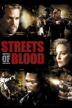 Улицы в крови / Streets of Blood