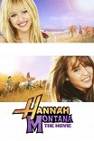 Ханна Монтана / Hannah Montana: The Movie