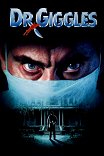 Доктор Смех / Dr. Giggles