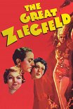Великий Зигфелд / The Great Ziegfeld