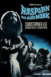 Распутин, сумасшедший монах / Rasputin: The Mad Monk