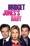 Бриджит Джонс-3 / Bridget Jones's Baby