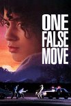 Один неверный ход / One False Move