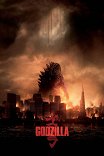 Годзилла / Godzilla