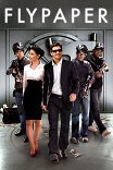 Липучка / Flypaper